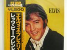 ELVIS PRESLEY LET'S BE FRIENDS RCA CAMDEN PG89 JAPAN OBI VINYL LP