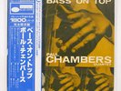 PAUL CHAMBERS BASS ON TOP BLUE NOTE GXF3016 JAPAN OBI VINYL LP