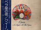 Queen A Night At The Opera GATEFOLD + OBI, INSERT Elektra Vinyl LP