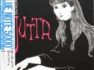 Jutta Hipp Quintet - New Faces - New Sounds From Germany / NM / LP, Album, Mono,