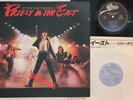2LP Judas Priest Priest In The East (Live In Japan) 253P1456 EPIC Japan
