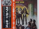 KISS LOVE GUN CASABLANCA VIP6435 JAPAN OBI VINYL LP