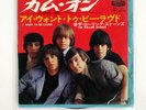 ROLLING STONES COME ON LONDON TOP1014 JAPAN VINYL 7