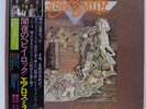 AEROSMITH TOYS IN THE ATTIC CBS/SONY SOPO71 JAPAN OBI VINYL LP