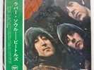 BEATLES RUBBER SOUL APPLE AP8156 JAPAN OBI FLIPBACK COVER RED VINYL LP
