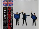 BEATLES HELP ODEON TOJP7075 JAPAN OBI VINYL LP