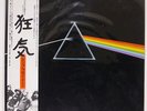 PINK FLOYD DARK SIDE OF THE MOON EMI EMS80324 JAPAN OBI VINYL LP