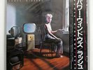 RUSH POWER WINDOWS EPIC 283P679 JAPAN OBI SHRINK VINYL LP