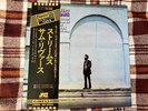 Sam Rivers – Streams -  JAPAN NM Wax  Vinyl LP OBI