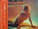 Pheromone Japanese Lp With Obi Kaoru Akimoto Arrangement Norio Maeda / R B Heav