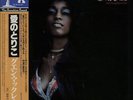 Gwen McCrae - Let s Straighten It Out / NM / LP, Album