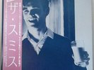 The Smiths - What Difference Does It Make? / VG / 12