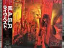 W.A.S.P. – Live... In The Raw | Japan Pressung LP Vinyl Schallplatte OBI Rock