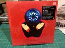 Susumu Hirasawa Siren 2xLP vinyl blue translucent edition NEW RARE