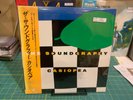 Casiopea The Soundgraphy LP vinyl Japanese Import 1984 NM/NM