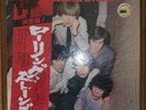 Rolling Stones - The Rolling Stones Superdisc  SEALED 2LP W/Obi