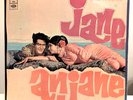 Bollywood Vinyl Hindi Indian LP Record - JANE ANJANE (1971)  - RARE