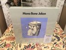 Cat Stevens   Mona Bone Jakon Super Deluxe Box Set 4CD+Blu-Ray+LP+EP SEALED