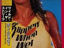 Bon Jovi - Slippery When Wet = ワイルド・イン・ザ・ストリーツ / VG / LP, Album