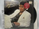 Michael Jackson - Thriller - 1982 US 1st Press NO MJ Credit HYPE Sticker (NM)