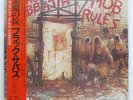 BLACK SABBATH MOB RULES VERTIGO 25PP36 JAPAN OBI VINYL LP