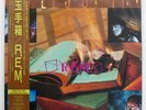 R.E.M. FABLES OF THE RECONSTRUCTION I.R.S. 28AP3058 JAPAN OBI SHRINK VINYL LP
