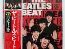 BEATLES BEAT ODEON EAS81057 JAPAN OBI VINYL LP