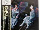 BLACK SABBATH HEAVEN AND HELL VERTIGO RJ7672 JAPAN OBI VINYL LP