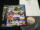 KISS - UNMASKED - JAPAN VINYL LP OBI 25S-3