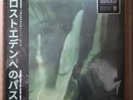 NMESH / TELEPATH - The Path To Lost Eden - Vinyl (3xLP) VAPORWAVE