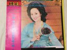 Neil’s Diamonds By Hugo Montenegro Kuopin Red Vinyl Taiwan Quadraphonic Import