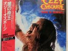 OZZY OSBOURNE PRINCE OF DARKNESS JET 20AP2887 JAPAN OBI SHRINK VINYL 12