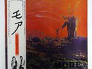 PINK FLOYD SOUNDTRACK FROM THE FILM 