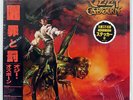 OZZY OSBOURNE ULTIMATE SIN CBS/SONY 28AP3145 JAPAN OBI SHRINK VINYL LP
