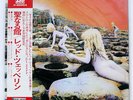 LED ZEPPELIN HOUSES OF THE HOLY ATLANTIC P8288A JAPAN OBI VINYL LP