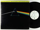 Pink Floyd - The Dark Side Of The Moon LP - MFSL Audiophile Ltd. VG++