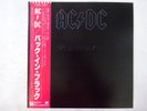 AC/DC Back In Black Atlantic P-10906A Japan  VINYL LP OBI