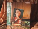 SEALED Nisemono Ginger Root ORANGE Vinyl Record new limited Vulfpeck White Denim