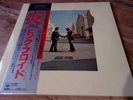 PINK FLOYD WISH YOU WERE HERE JAPAN MASTERSOUND NEAR MINT COMPLETE LP