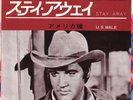 ROCKABILLY - ELVIS PRESLEY - STAY AWAY / U.S. MALE - VERY RARE  JAPAN 45'PS