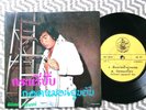 Sakarin Boonpit - THAILAND Blues R n B - 