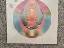 My Morning Jacket - S/T -SEALED 2021 Indie Rock Clear Vinyl 2LPs ATO ATLP-398 GF
