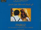 Fairuz - At The Royal Festival Hall (Vinyl LP - 1989 - EU - Reissue)