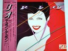 Duran Duran RIO Vinyl Record Obi EMS-91037 Alternative Dance Pop Rock Music JP