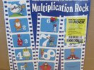 new sealed LP - Bob Dorough -  MULTIPLICATION ROCK - swirl colored vinyl RSD