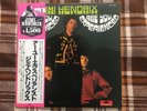 Jimi Hendrix Experience – Are You Experienced - JAPAN NM Wax  Vinyl LP OBI