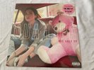 Dua Lipa THE ONLY EP -Urban Outfitters Exclusive