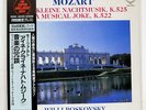 BOSKOVSKY MOZART EINE KLEINE NACHTMUSIK LONDON KIJC-9226 JAPAN OBI LP