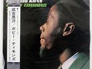 BOBBY TIMMONS RETURN OF GENGHIS KHAN PRESTIGE SMJ7398 JAPAN FLIPBACK OBI LP