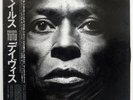 MILES DAVIS TUTU WARNER BROS. P13379 JAPAN OBI VINYL LP
